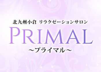 PRIMAL～プライマル